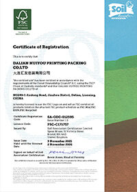 coffee  beverage packaging-17