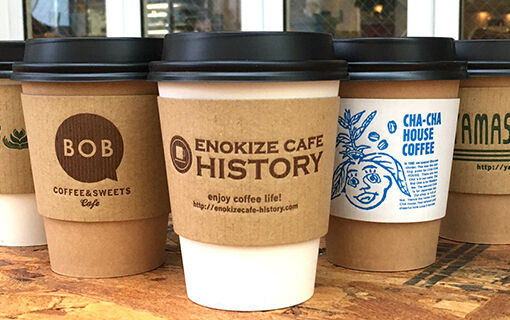 Custom printed cup sleeves